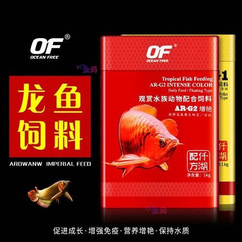 龍魚人工飼料的價格范圍是多少，龍魚人工飼料的價格范圍是多少龍魚人工飼料的價格范圍是多少 龍魚人工飼料的價格范圍是多少，龍魚人工飼料的價格范圍是多少龍魚人工飼料的價格范圍是多少 龍魚百科 第2張