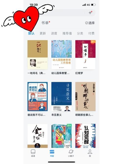 如何支持正版閱讀《天水龍魚》？，《天水龍魚》如何支持正版閱讀《天水龍魚》并非真實出版物