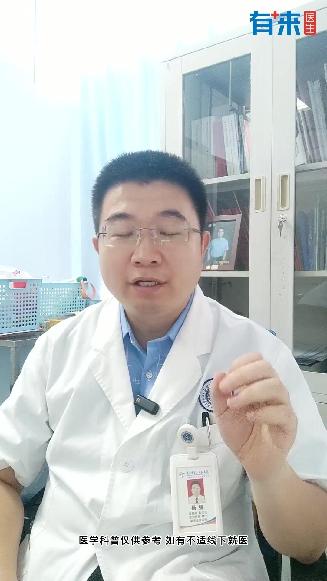 真菌感染有哪些常見類型