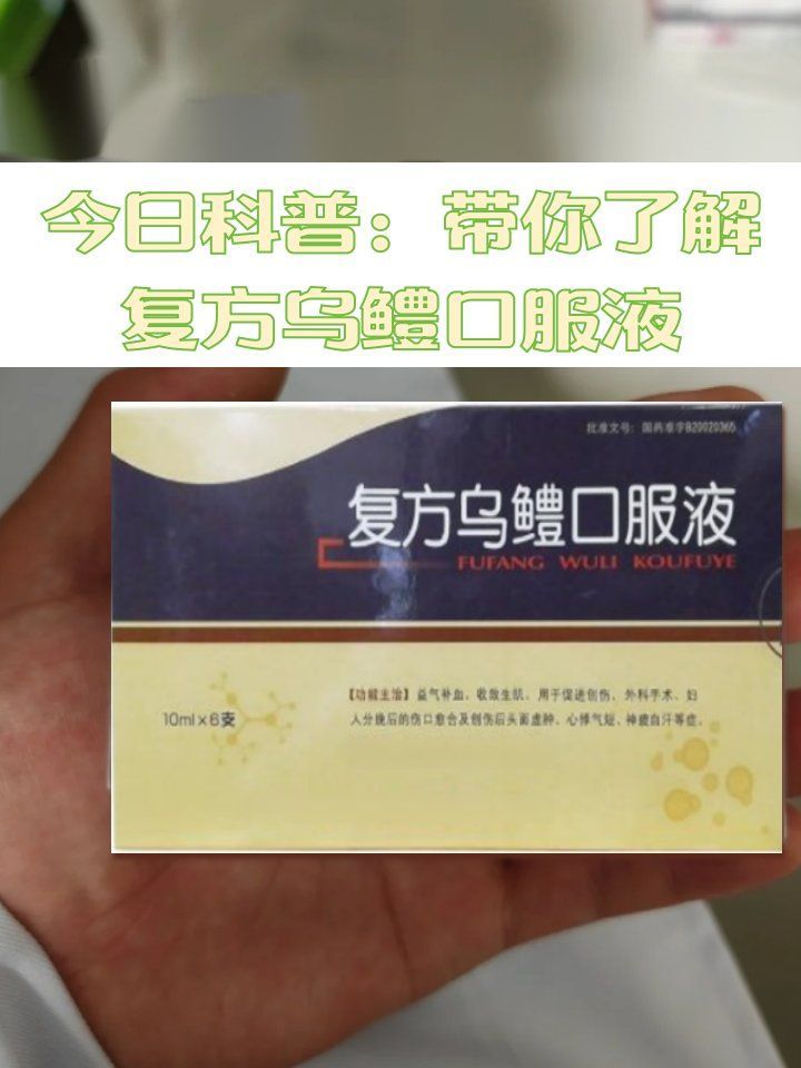 給我推薦一些對特定魚種安全的中成藥，——中成藥對水產養殖中草藥安全有效