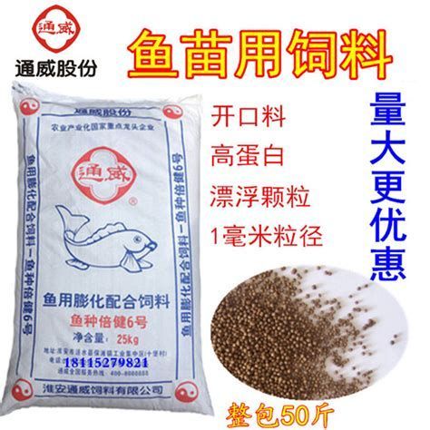 腹水魚最怕三個東西，腹水魚最怕三個“克星”，投喂不當