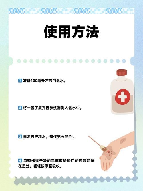 苦參堿和印楝素如何配制，苦參堿與印楝素的配制方法