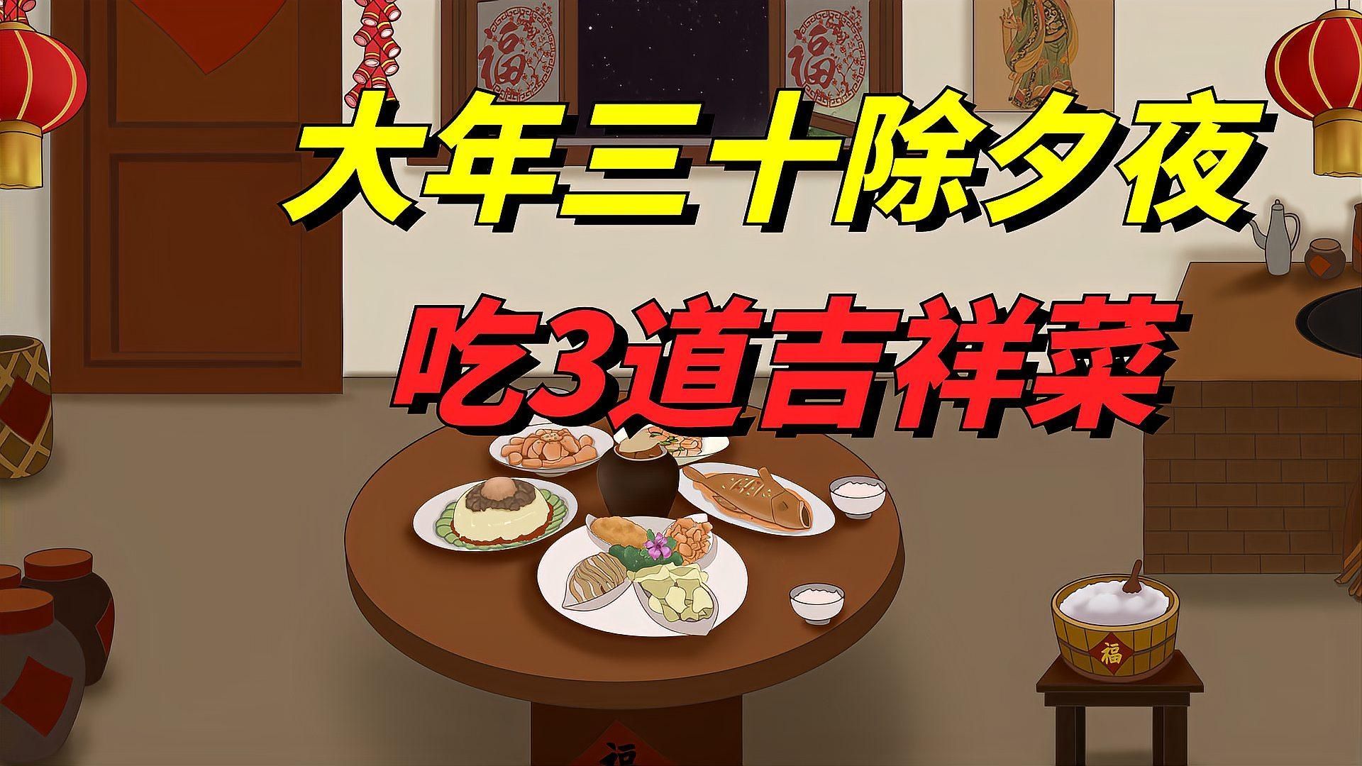 有沒有關于魚的更多吉祥寓意，魚的吉祥寓意