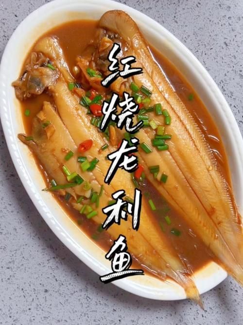 詳細閱讀:郁南龍魚哪種烹飪方法最受歡迎 郁南龍魚哪種烹飪方法最受歡迎