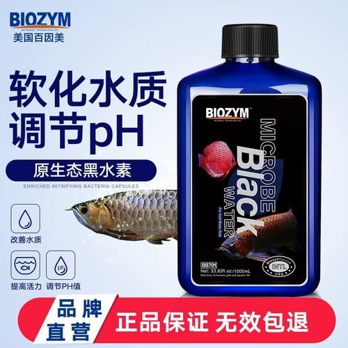 除了上述產(chǎn)品，還有哪些品牌的龍魚護理劑？，如何判斷龍魚是否需要護理劑？ 除了上述產(chǎn)品，還有哪些品牌的龍魚護理劑？，如何判斷龍魚是否需要護理劑？ 龍魚百科 第6張