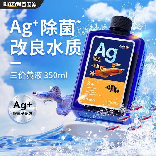 除了上述產品，還有哪些品牌的龍魚護理劑？，如何判斷龍魚是否需要護理劑？
