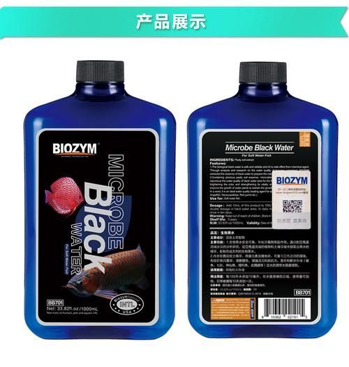 除了上述產(chǎn)品，還有哪些品牌的龍魚護理劑？，如何判斷龍魚是否需要護理劑？ 除了上述產(chǎn)品，還有哪些品牌的龍魚護理劑？，如何判斷龍魚是否需要護理劑？ 龍魚百科 第4張