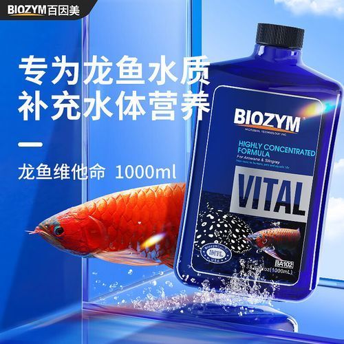 除了上述產(chǎn)品，還有哪些品牌的龍魚護理劑？，如何判斷龍魚是否需要護理劑？ 除了上述產(chǎn)品，還有哪些品牌的龍魚護理劑？，如何判斷龍魚是否需要護理劑？ 龍魚百科 第2張