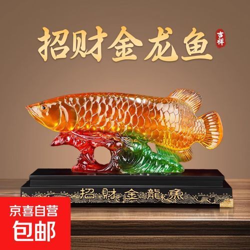 這幾款魚擺件的價格是多少，魚擺件價格一覽
