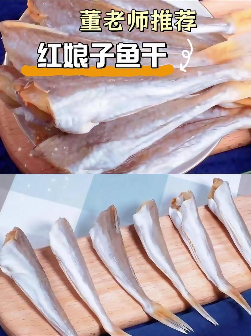 如何判斷紅頭魚是否新鮮