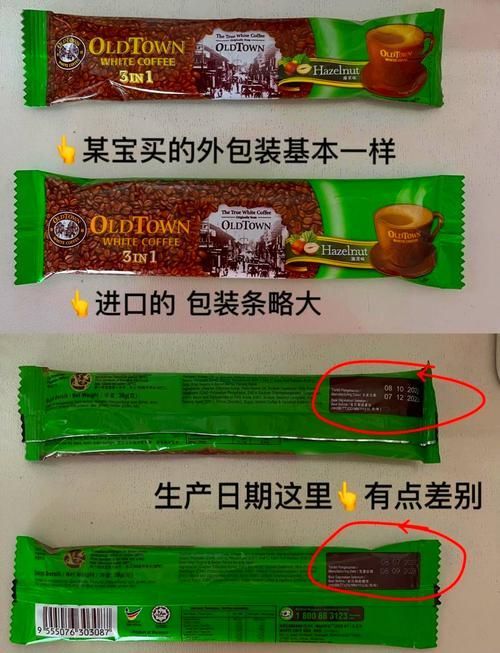 馬來西亞咖啡，馬來西亞咖啡用戶要求詳解馬來西亞咖啡需包含1000字