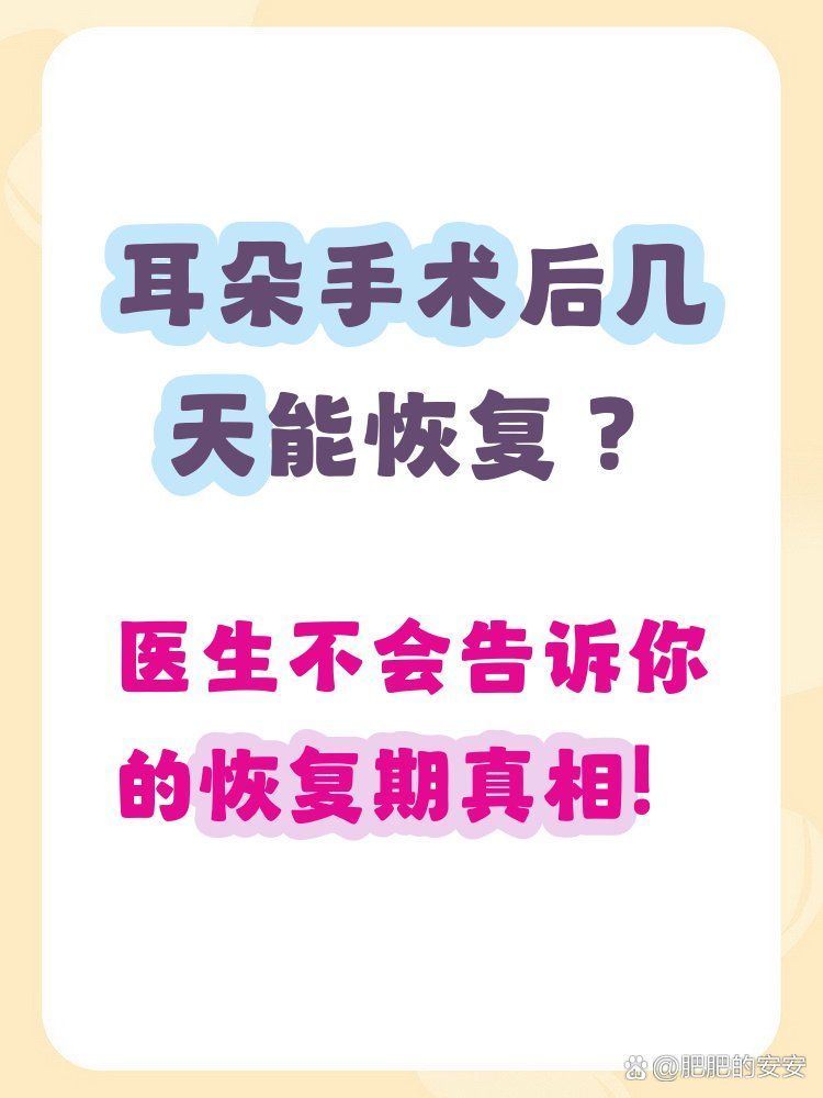 詳細閱讀:穿刺排液后多久會恢復,穿刺排液后多久會恢復調用工具百度健康-去問診 穿刺排液后多久會恢復,穿刺排液后多久會恢復調用工具百度健康-去問診