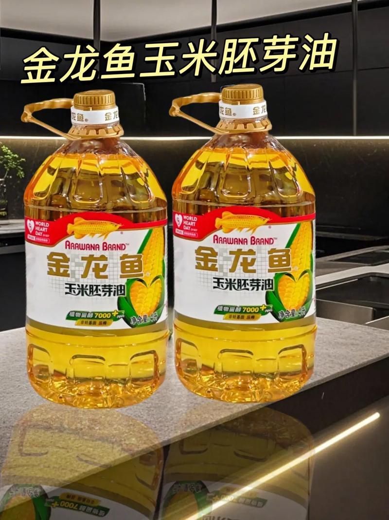 詳細閱讀:如何區分金龍魚純正玉米油和玉米胚芽油? 如何區分金龍魚純正玉米油和玉米胚芽油?