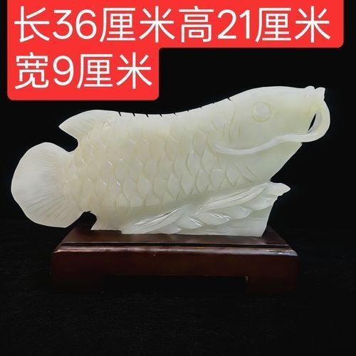 有沒(méi)有雕刻金龍魚(yú)的圖片對(duì)比,探討金龍魚(yú)雕刻藝術(shù)時(shí),我們需要了解金龍魚(yú)的形態(tài)特征 龍魚(yú)百科 第28張 有沒(méi)有雕刻金龍魚(yú)的圖片對(duì)比,探討金龍魚(yú)雕刻藝術(shù)時(shí),我們需要了解金龍魚(yú)的形態(tài)特征 有沒(méi)有雕刻金龍魚(yú)的圖片對(duì)比,探討金龍魚(yú)雕刻藝術(shù)時(shí),我們需要了解金龍魚(yú)的形態(tài)特征 龍魚(yú)百科 第28張