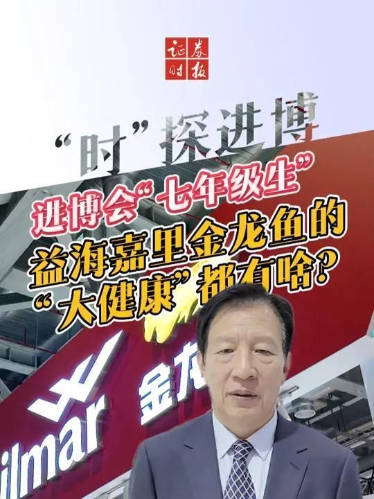 金龍魚有哪些健康食品系列？，金龍魚健康食品系列哪個最受歡迎