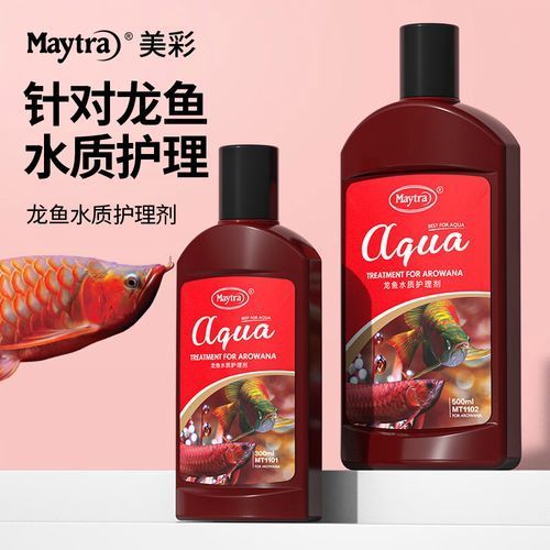 如何正確使用龍魚1號護理劑？，如何正確使用中的龍魚1號護理劑？