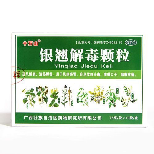 有哪些特效解毒劑可以購買，有哪些特效解毒劑可以購買調用工具