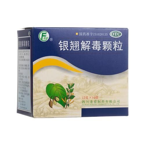 有哪些特效解毒劑可以購買，有哪些特效解毒劑可以購買調用工具