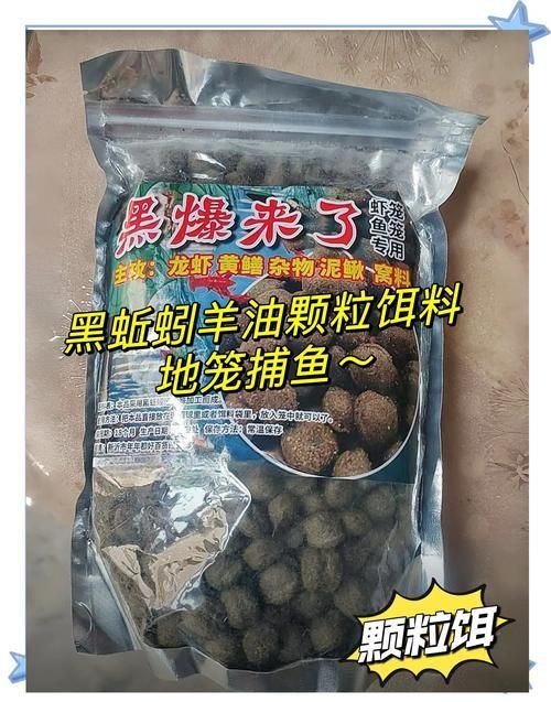 哪些餌料適合黑鱗龍魚的幼魚，如何判斷黑鱗龍魚幼魚是否健康
