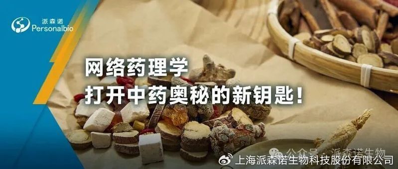 有哪些藥物可以同時治療多種病因，關于多適應癥藥物的知識