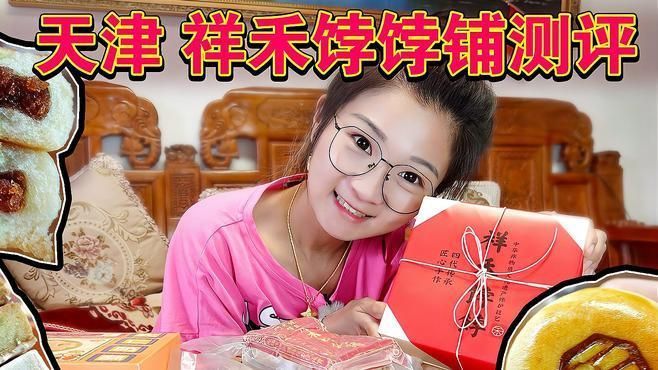 祥禾Super Red有哪些線下門店？，“祥禾superred”線下門店信息公開