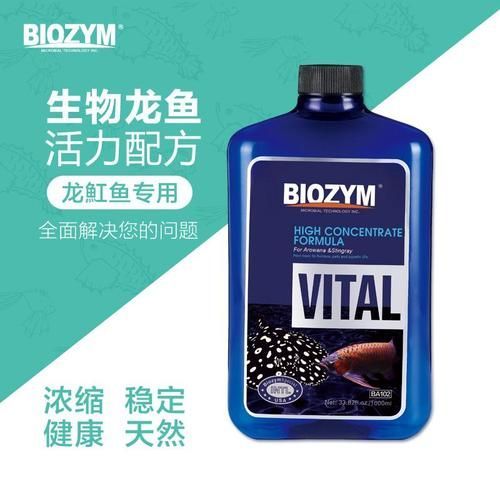 哪種魚缸維生素品牌最好？，瑪豆（madou）和百因美（biozym）哪種魚缸維生素品牌最好