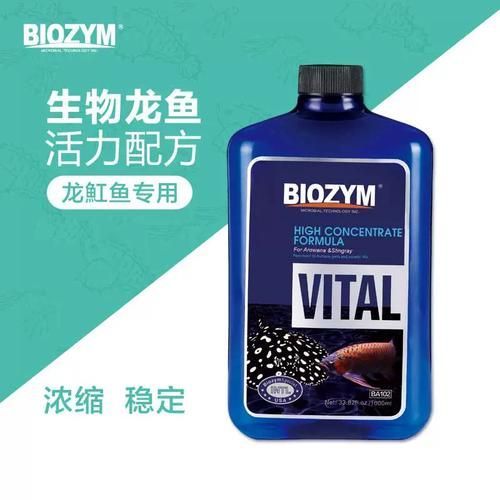 哪種魚缸維生素品牌最好？，瑪豆（madou）和百因美（biozym）哪種魚缸維生素品牌最好