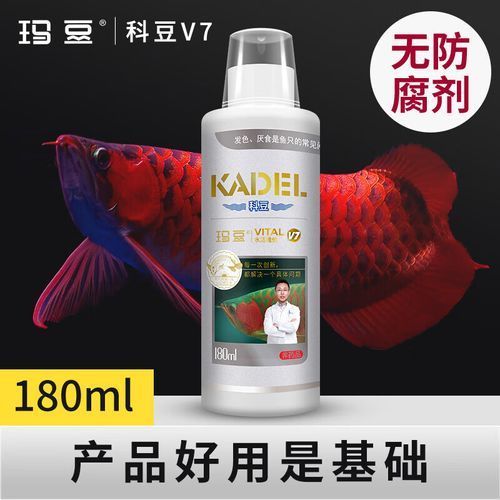 詳細閱讀:哪種魚缸維生素品牌最好?,瑪豆(madou)和百因美(biozym)哪種魚缸維生素品牌最好 哪種魚缸維生素品牌最好?,瑪豆(madou)和百因美(biozym)哪種魚缸維生素品牌最好