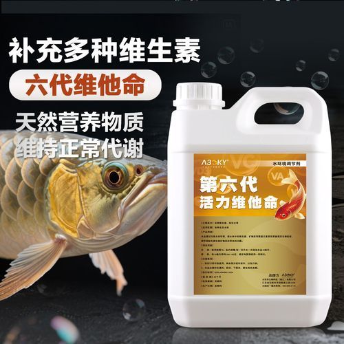 哪種魚缸維生素品牌最好？，瑪豆（madou）和百因美（biozym）哪種魚缸維生素品牌最好