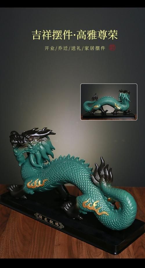 龍擺件鎮宅旺財，龍擺件擺放指南