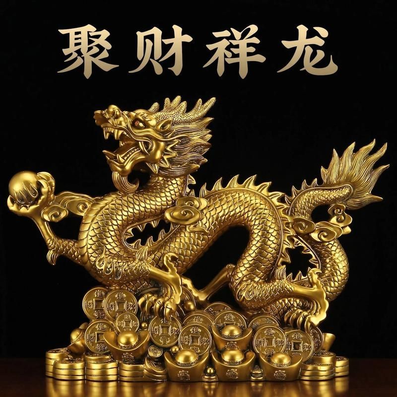 龍擺件鎮宅旺財，龍擺件擺放指南