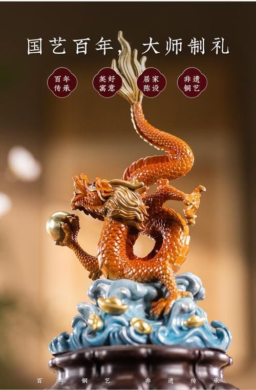 龍擺件鎮宅旺財，龍擺件擺放指南