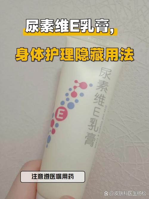 有哪些藥物可以治療松鱗病，魚鱗病外用藥物搭配