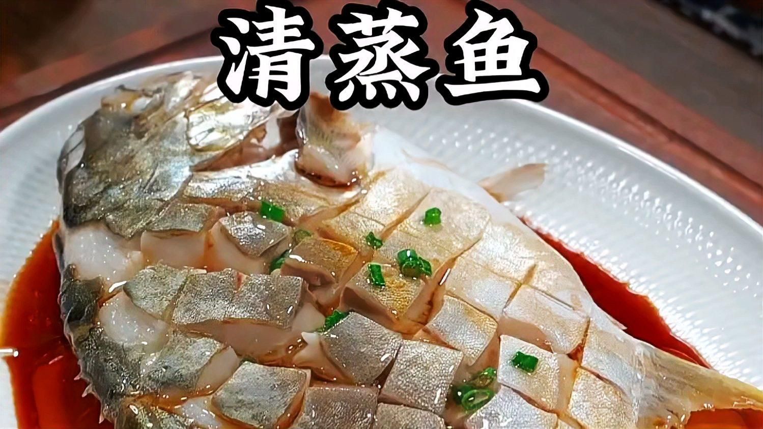 清蒸紅色魚有哪些技巧，清蒸紅色魚的技巧