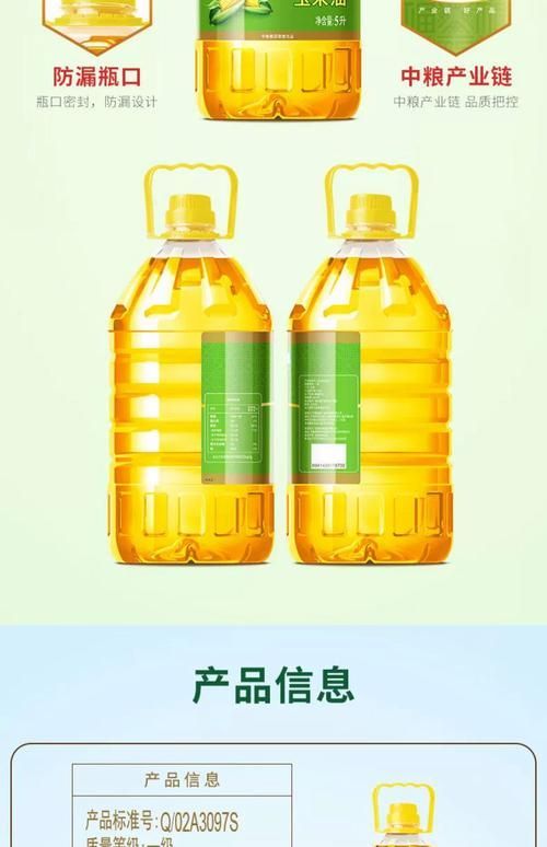 福臨門和金龍魚哪個更適合炒菜，福臨門和金龍魚哪個更受歡迎,福臨門和金龍魚哪個更適合煎炸