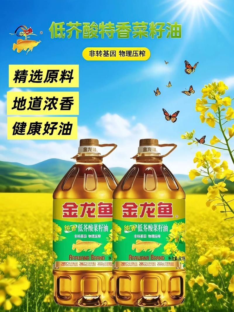 如何登錄益海嘉里金龍魚官網(wǎng)？，如何登錄益海嘉里金龍魚官網(wǎng)登錄、國家政務(wù)平臺賬號登錄等選項