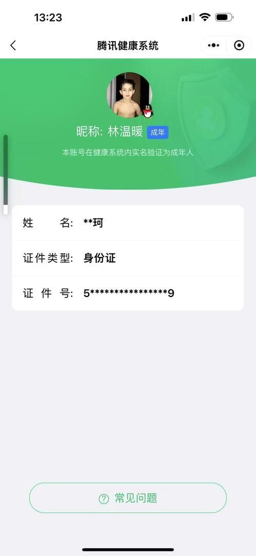 如何登錄益海嘉里金龍魚官網(wǎng)？，如何登錄益海嘉里金龍魚官網(wǎng)登錄、國家政務(wù)平臺賬號登錄等選項