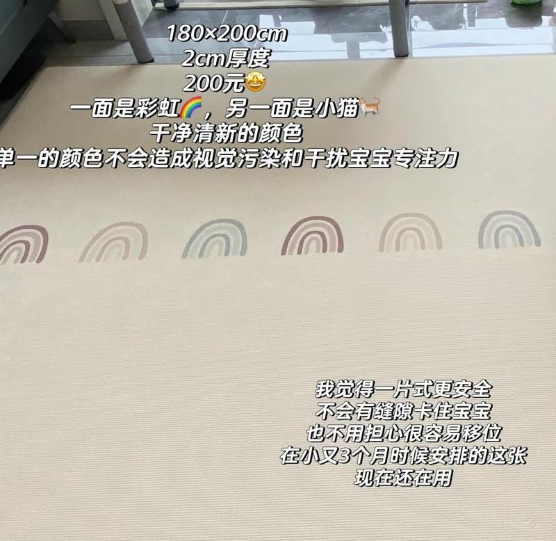 曼龍爬行墊的價格范圍是多少，曼龍爬行墊價格范圍是多少