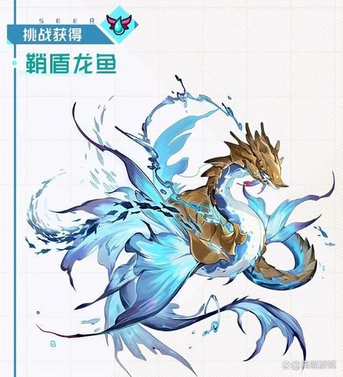 龍魚01在游戲中有什么特殊能力？，《洛克王國》龍魚01在游戲中的應用