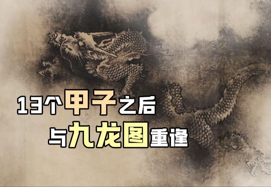 九龍布局如何主次分明，九龍布局如何“主次分明”