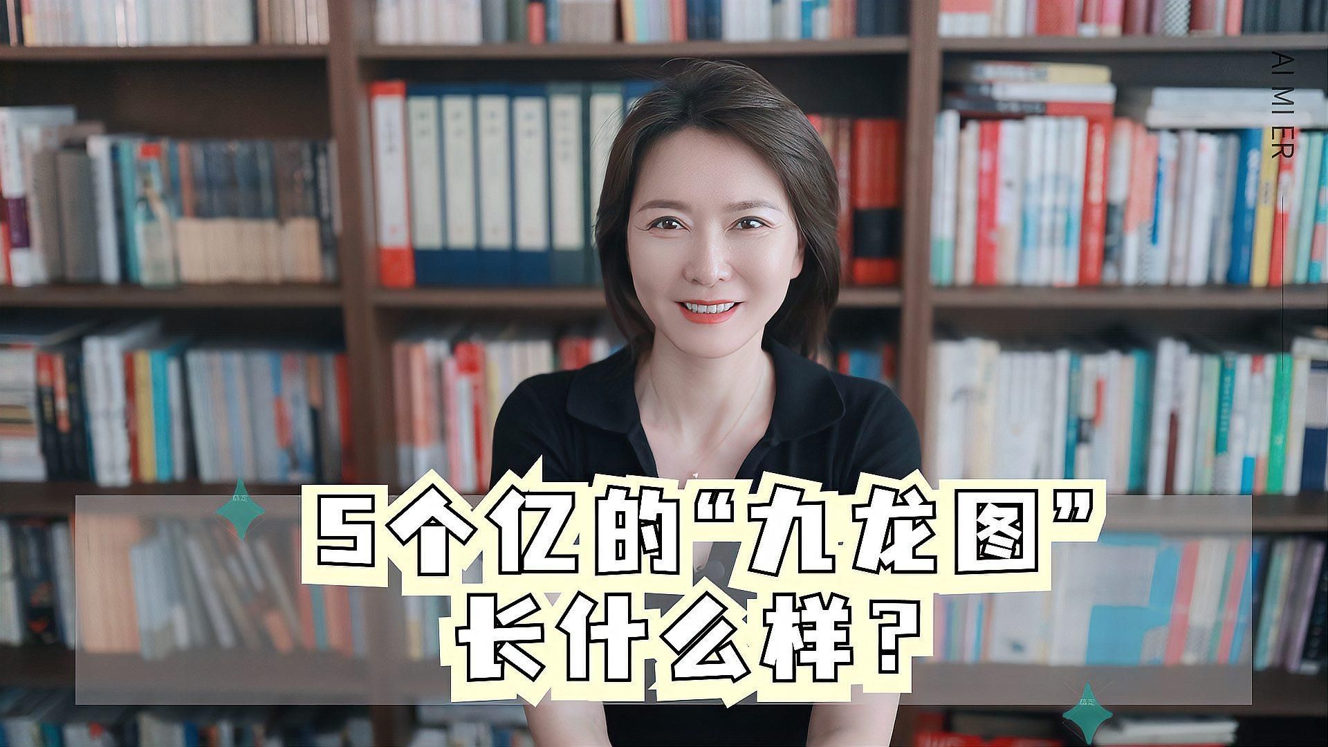 九龍布局如何主次分明，九龍布局如何“主次分明”