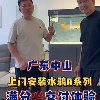 廣東水鴨魚缸的價格范圍，廣東水鴨魚缸價格