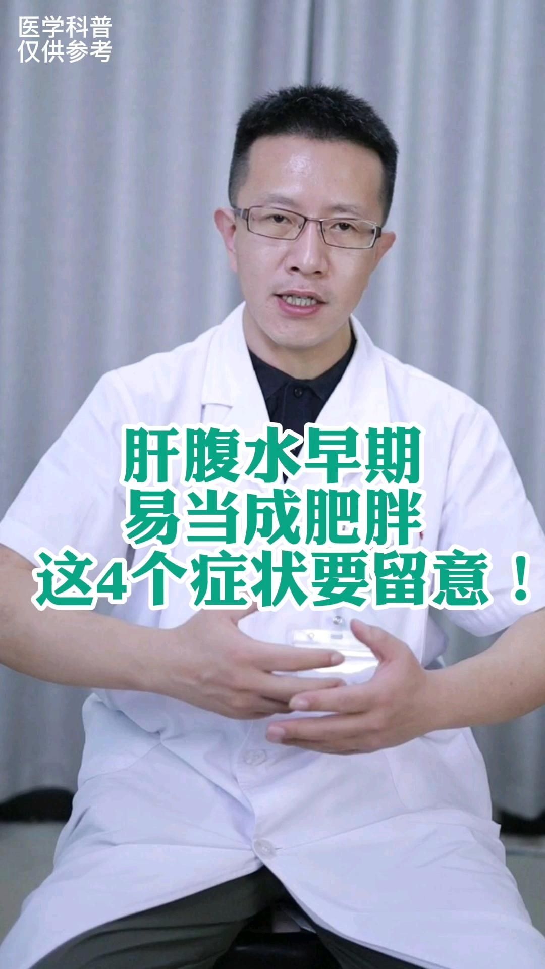 如何區(qū)分腹水病和消化不良，腹水病和消化不良是兩種不同的疾病