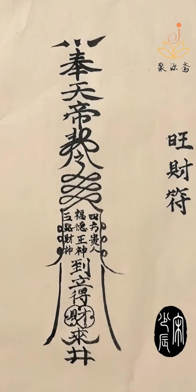 青龍符有哪些版本