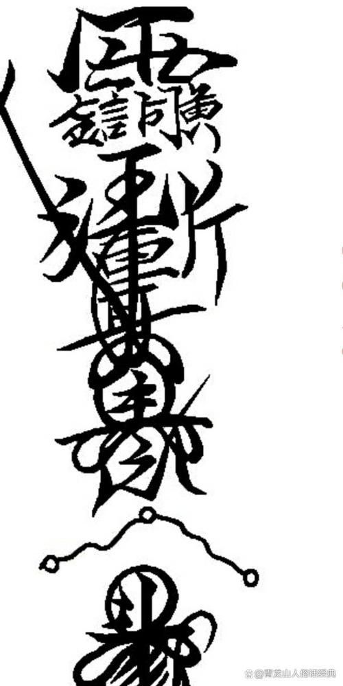 青龍符有哪些版本