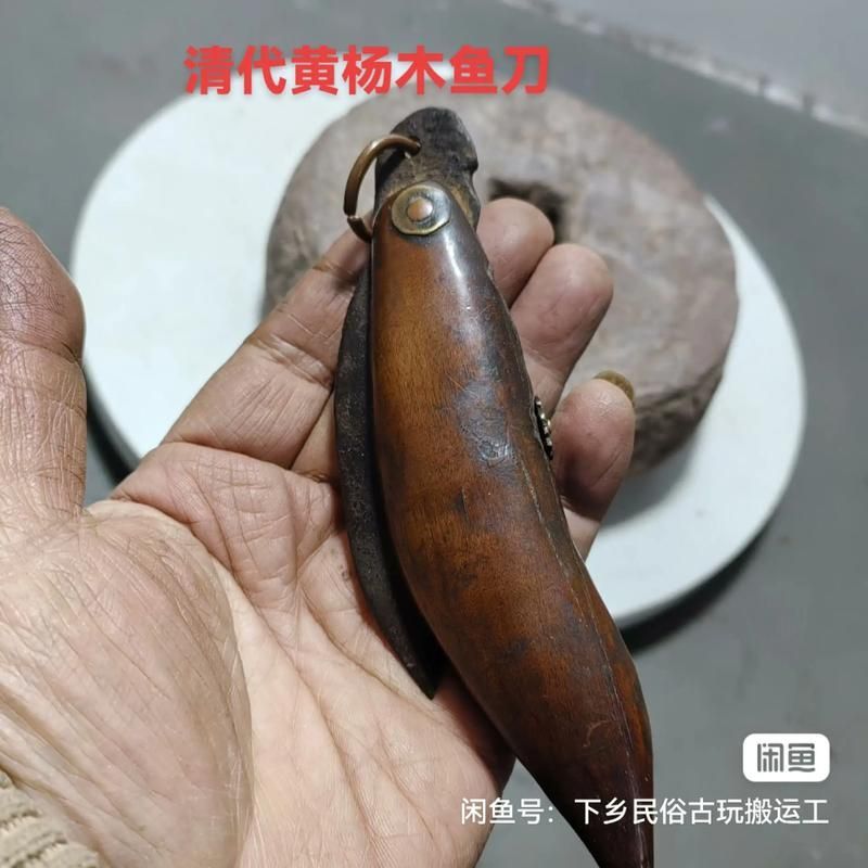 如何鑒別魚木雕的真偽，魚木雕的真偽鑒定 如何鑒別魚木雕的真偽，魚木雕的真偽鑒定 龍魚百科 第2張