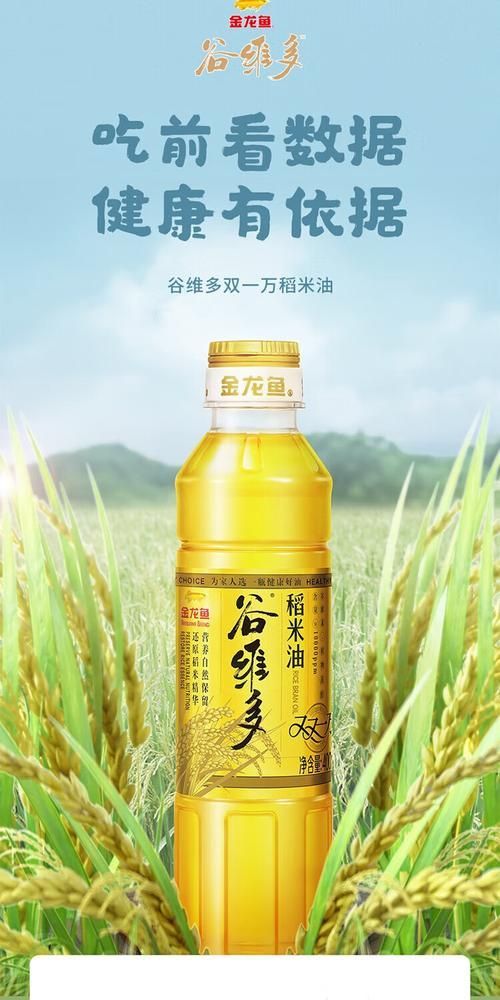 金龍魚專賣店有哪些熱銷產(chǎn)品，金龍魚專賣店有哪些熱銷產(chǎn)品，