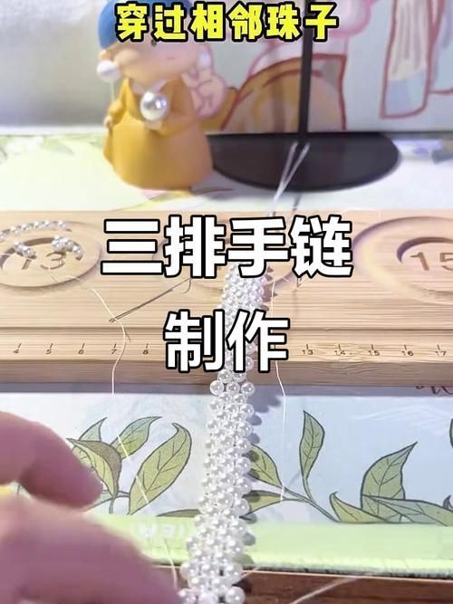 能否提供三排珠鱗的詳細(xì)制作方法,——即民族手工制作“三排珠鱗”制作教程 龍魚(yú)百科 第5張 能否提供三排珠鱗的詳細(xì)制作方法,——即民族手工制作“三排珠鱗”制作教程 能否提供三排珠鱗的詳細(xì)制作方法,——即民族手工制作“三排珠鱗”制作教程 龍魚(yú)百科 第5張