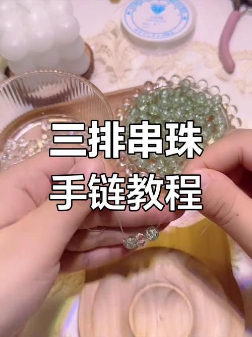 能否提供三排珠鱗的詳細(xì)制作方法,——即民族手工制作“三排珠鱗”制作教程 龍魚(yú)百科 第4張 能否提供三排珠鱗的詳細(xì)制作方法,——即民族手工制作“三排珠鱗”制作教程 能否提供三排珠鱗的詳細(xì)制作方法,——即民族手工制作“三排珠鱗”制作教程 龍魚(yú)百科 第4張