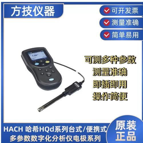 詳細閱讀:有哪些水質監測儀推薦,有哪些水質監測儀推薦(1000字和配圖)有哪些 有哪些水質監測儀推薦,有哪些水質監測儀推薦(1000字和配圖)有哪些